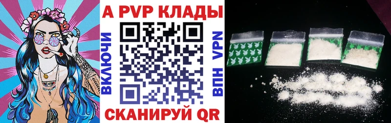A PVP мука  цены наркотик  Арамиль 