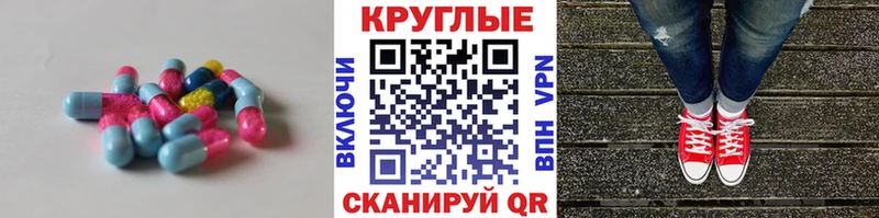 Ecstasy 99%  Арамиль 