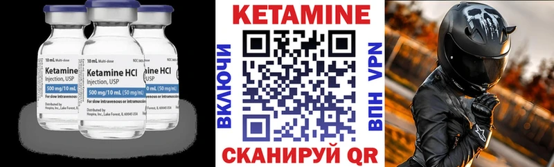 даркнет сайт  Арамиль  КЕТАМИН ketamine 