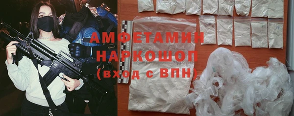 прущая мука Алексин