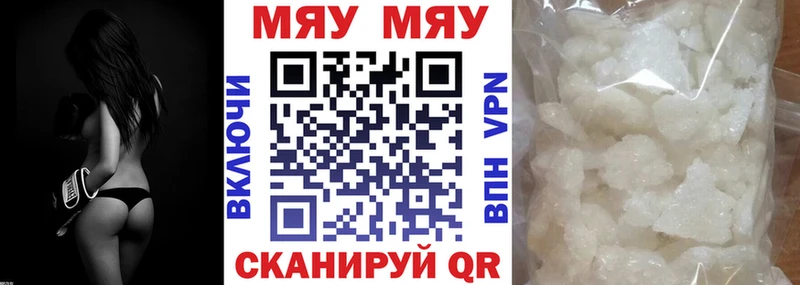 купить   Арамиль  hydra рабочий сайт  МЕФ VHQ 