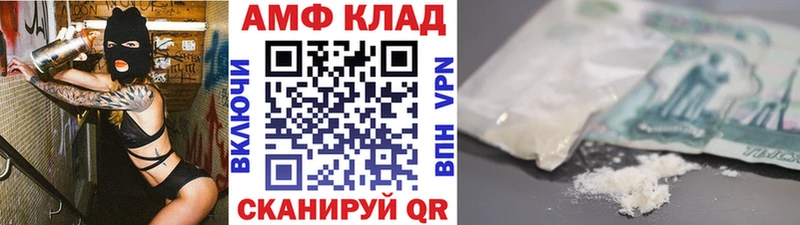 ОМГ ОМГ tor  закладки  Арамиль  Метамфетамин Methamphetamine 