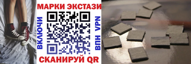 Марки 25I-NBOMe 1,5мг  где найти наркотики  Арамиль 